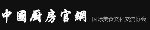 中国厨房官网